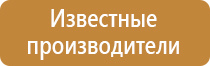 информационные карманы настенные а4