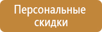 информационные карманы настенные а4