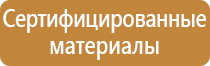 информационные карманы настенные а4