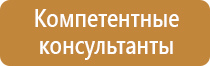 информационные карманы настенные а4