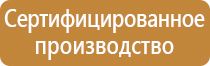 плакаты по оказанию медицинской помощи