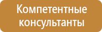 пластиковые рамки для информации