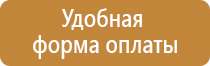 набор плакатов по электробезопасности