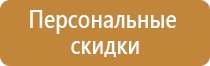 плакат про пожарную безопасность