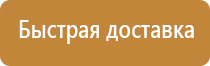 плакаты для сварочных работ безопасность