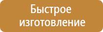 комплект плакатов пожарная безопасность