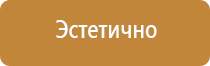 комплект плакатов по электробезопасности 13 плакатов шт