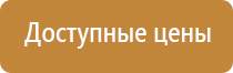 комплект плакатов по электробезопасности 13 плакатов шт