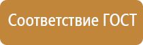 настенная перекидная информационная система