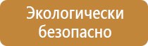 плакаты по гражданской обороне и чрезвычайным ситуациям