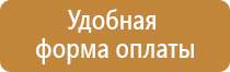 плакат электробезопасность 8 класс