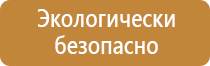 конкурс плакатов пожарная безопасность